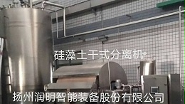 江苏恒顺集团镇江酒厂使用扬州润明多台圆盘过滤机和硅藻土干式分离机