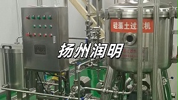 养生酒/米酒双系统冷冻过滤机，就是这么牛！