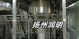 专业过滤机，解决您的过滤难题！