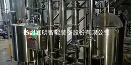 扬州润明无土过滤机  0.1微米美国进口不锈钢膜错流膜  在黄酒厂车间使用现场