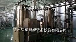 汾酒保健酒工业园使用现场图