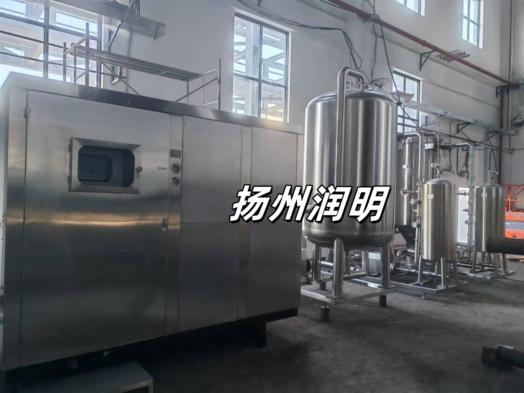 全自动不锈钢膜无土冷冻过滤机