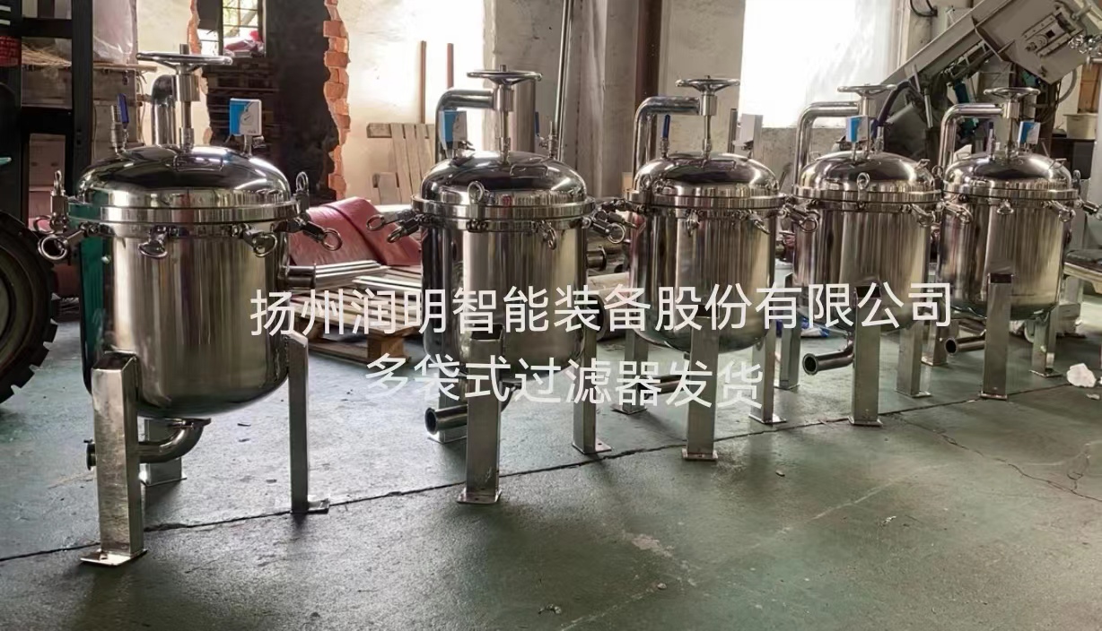 袋式过滤器准备发货啦