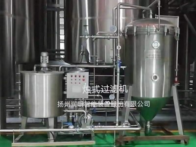 扬州润明公司烛式过滤机在精酿啤酒厂投入运行