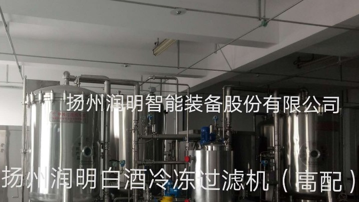 老村长酒业正在使用的15T/H的白酒冷冻过滤机