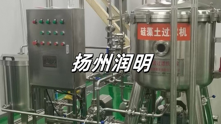 养生酒/米酒双系统冷冻过滤机，就是这么牛！