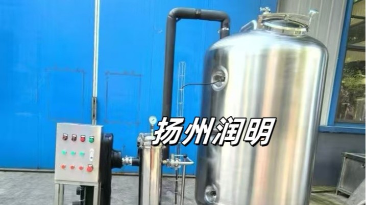 洗瓶水过滤升温装置的简要知识点