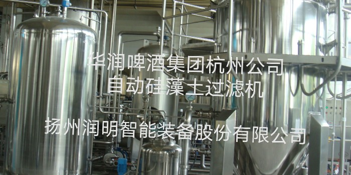 硅藻土过滤机在杭州华润运行成功啦！