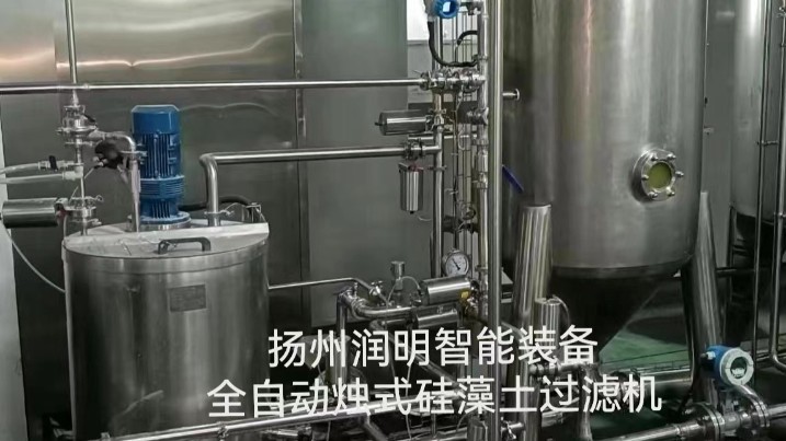 扬州润明公司在贵州刺梨汁全自动烛式硅藻土过滤机+错流膜超滤机项目完美运行。_副本