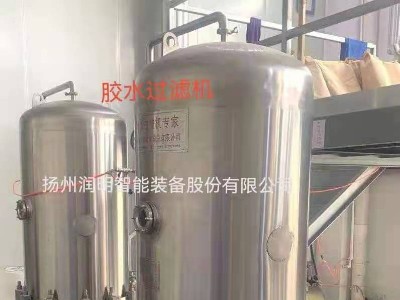 扬州润明胶水过滤机一次性过滤成功